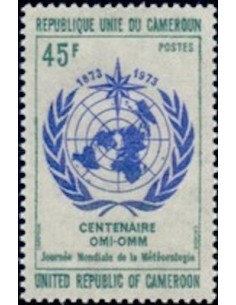 Timbre poste Cameroun N° 552 Obli