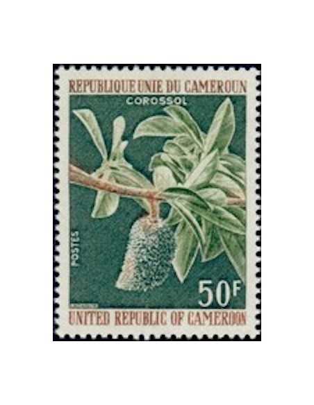 Timbre poste Cameroun N° 557 Obli