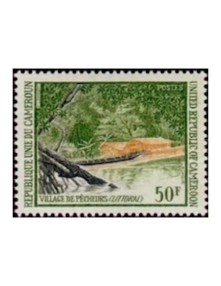 Timbre poste Cameroun N° 561 Obli