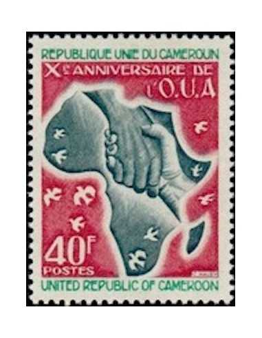 Timbre poste Cameroun N° 562 Obli