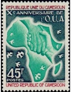 Timbre poste Cameroun N° 563 Obli
