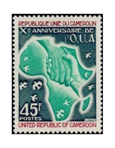 Timbre poste Cameroun N° 563 Obli