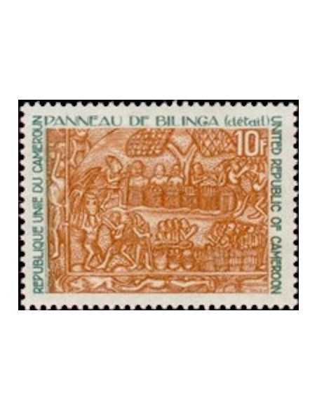 Timbre poste Cameroun N° 564 Obli