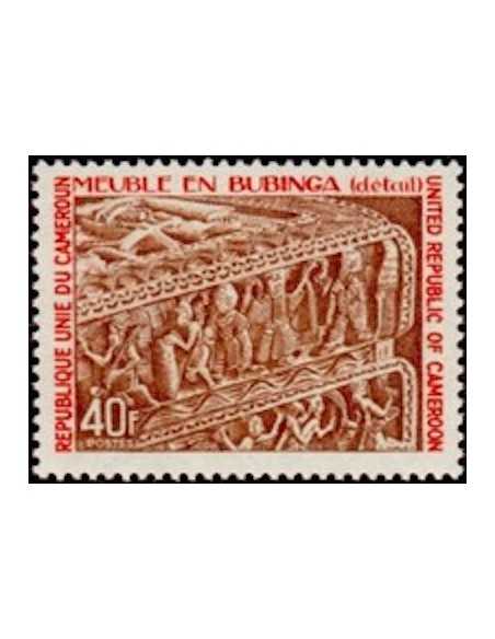 Timbre poste Cameroun N° 565 Obli