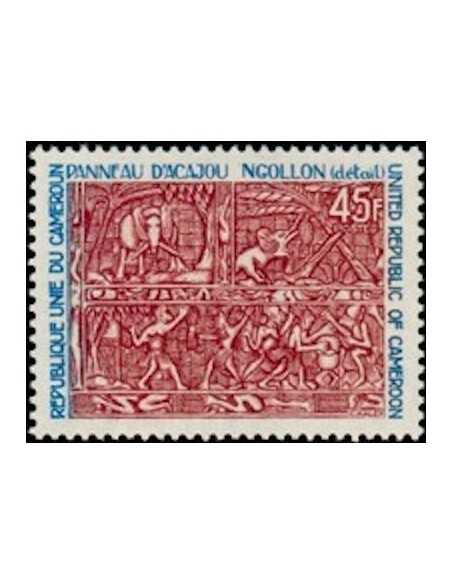 Timbre poste Cameroun N° 566 Obli