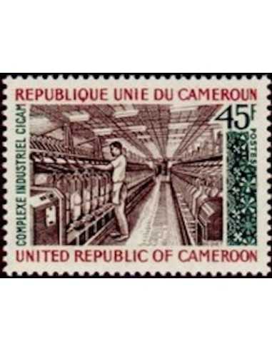 Timbre poste Cameroun N° 568 Obli