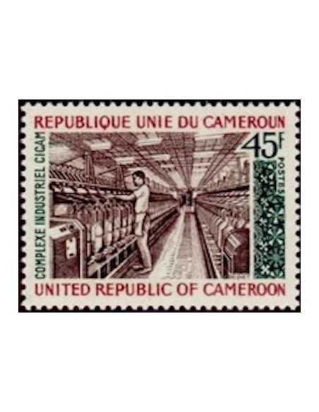 Timbre poste Cameroun N° 568 Obli