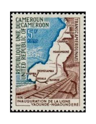 Timbre poste Cameroun N° 569 Obli
