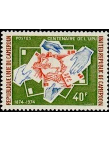 Timbre poste Cameroun N° 574 Obli