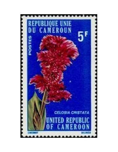 Timbre poste Cameroun N° 579 Obli