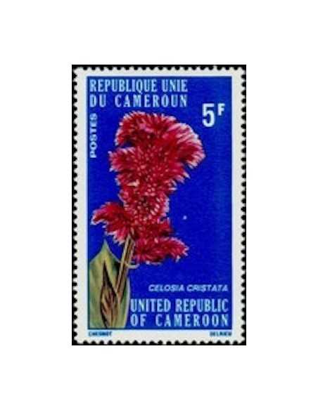 Timbre poste Cameroun N° 579 Obli