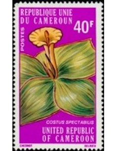 Timbre poste Cameroun N° 580 Obli