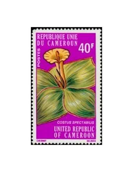 Timbre poste Cameroun N° 580 Obli