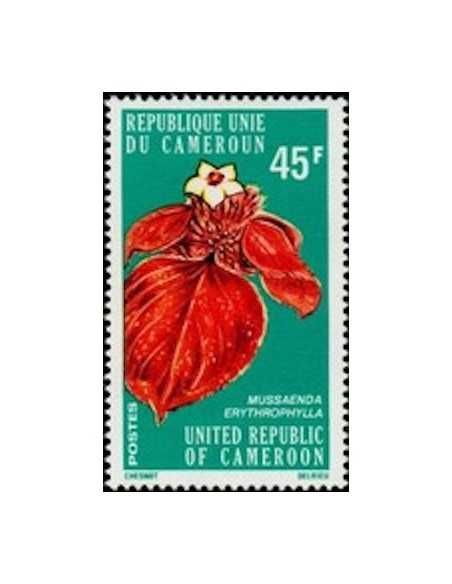 Timbre poste Cameroun N° 581 Obli