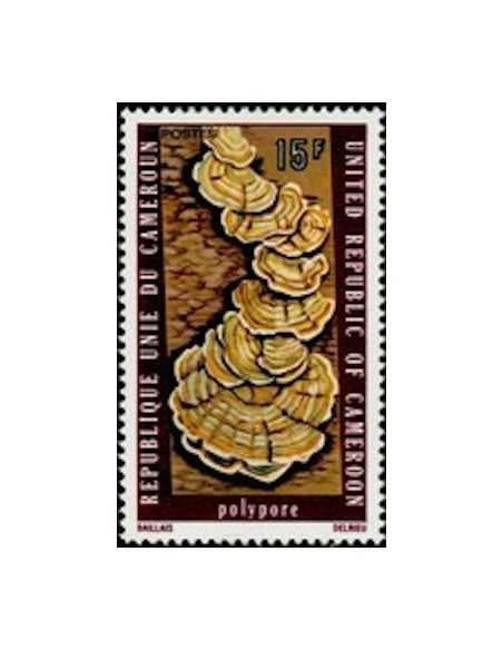 Timbre poste Cameroun N° 582 Obli