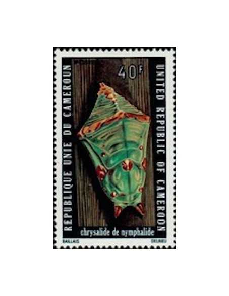 Timbre poste Cameroun N° 583 Obli