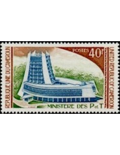 Timbre poste Cameroun N° 589 Obli