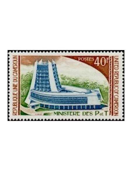 Timbre poste Cameroun N° 589 Obli
