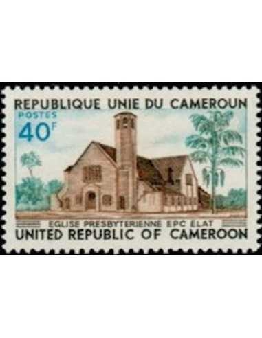 Timbre poste Cameroun N° 591 Obli