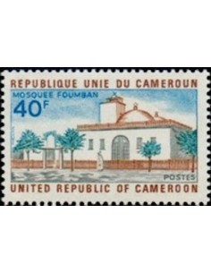 Timbre poste Cameroun N° 592 Obli