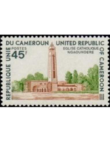 Timbre poste Cameroun N° 593 Obli