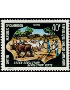 Timbre poste Cameroun N° 594 Obli