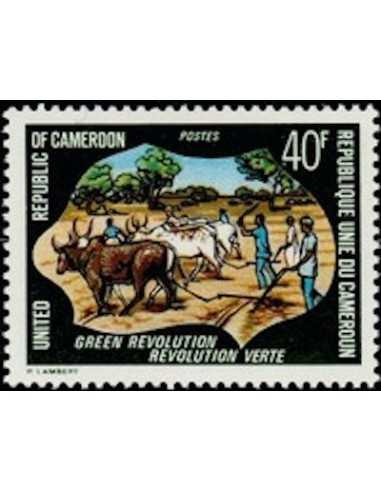 Timbre poste Cameroun N° 594 Obli