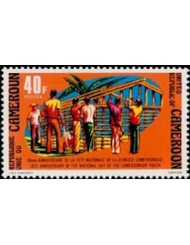 Timbre poste Cameroun N° 602 Obli