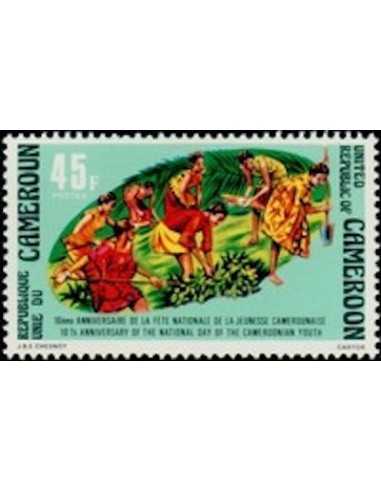Timbre poste Cameroun N° 603 Obli