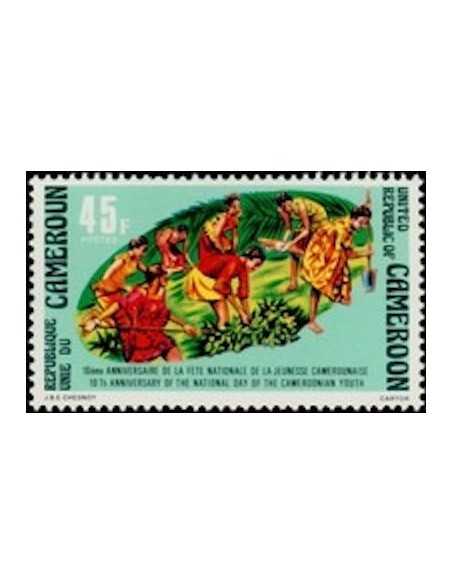 Timbre poste Cameroun N° 603 Obli
