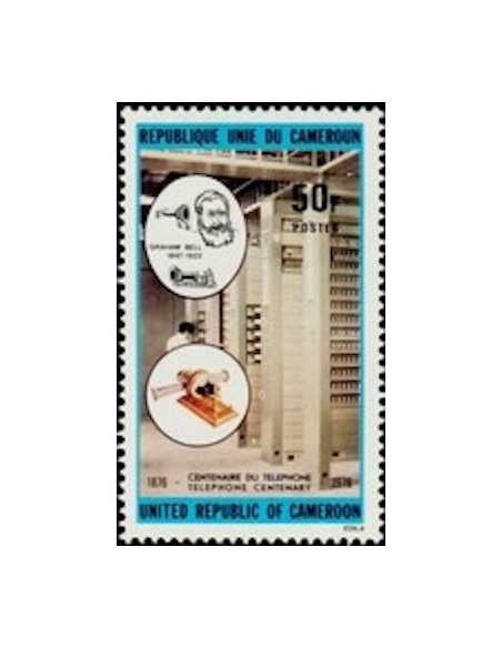 Timbre poste Cameroun N° 604 Obli