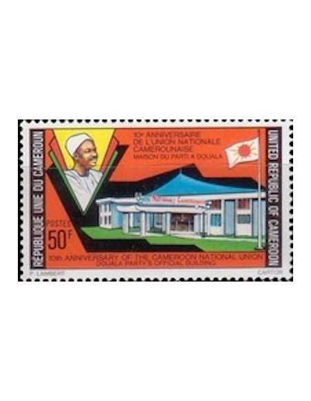 Timbre poste Cameroun N° 605 Obli