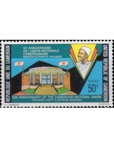 Timbre poste Cameroun N° 606 Obli