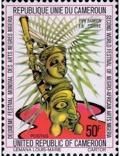 Timbre poste Cameroun N° 607 Obli