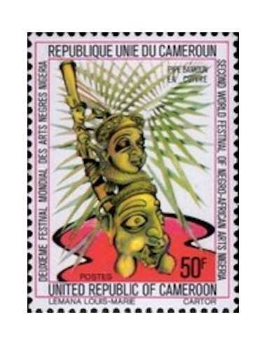 Timbre poste Cameroun N° 607 Obli