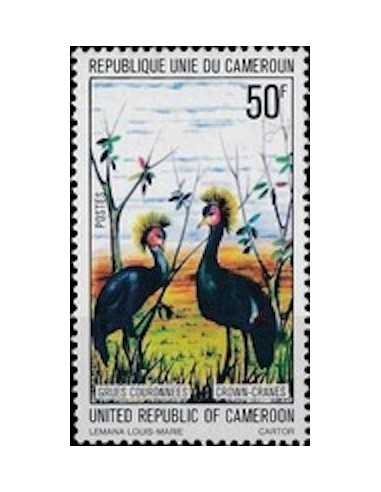 Timbre poste Cameroun N° 609 Obli