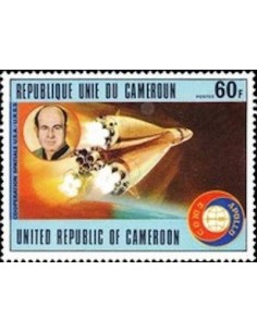 Timbre poste Cameroun N° 612 Obli