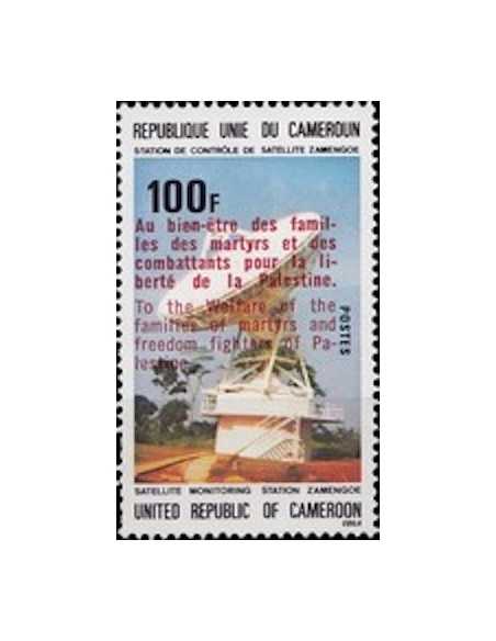 Timbre poste Cameroun N° 616 Obli