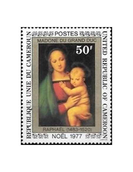 Timbre poste Cameroun N° 618 Obli