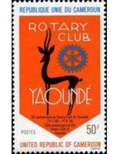 Timbre poste Cameroun N° 619 Obli