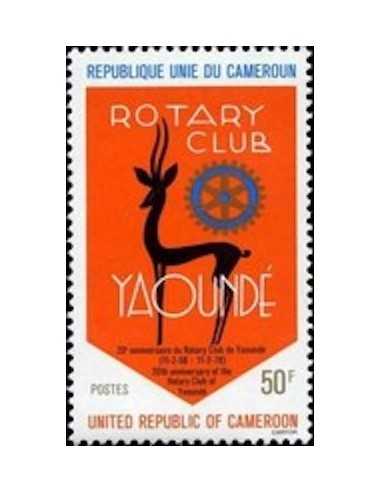 Timbre poste Cameroun N° 619 Obli