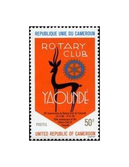 Timbre poste Cameroun N° 619 Obli