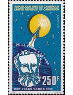 Timbre poste Cameroun N° 623 Obli