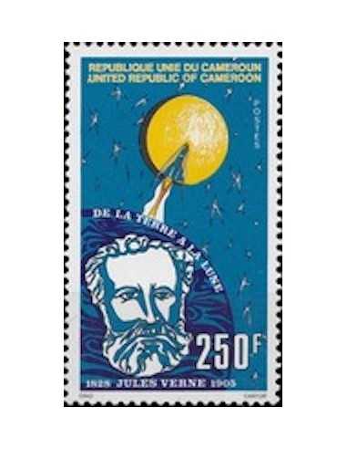 Timbre poste Cameroun N° 623 Obli