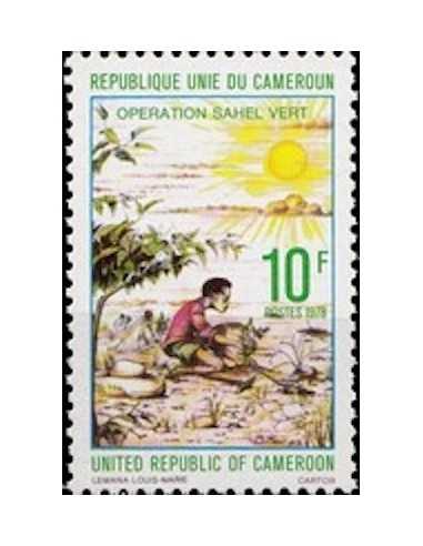 Timbre poste Cameroun N° 627 Obli