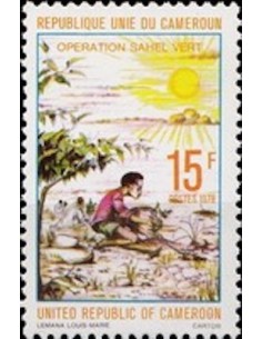 Timbre poste Cameroun N° 628 Obli