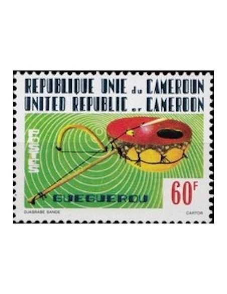 Timbre poste Cameroun N° 630 Obli