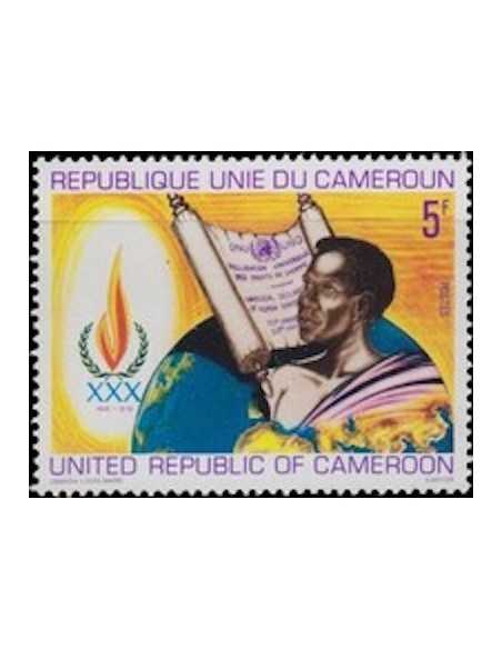 Timbre poste Cameroun N° 631 Obli