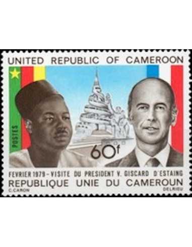 Timbre poste Cameroun N° 632A Obli