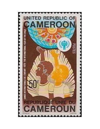 Timbre poste Cameroun N° 633 Obli